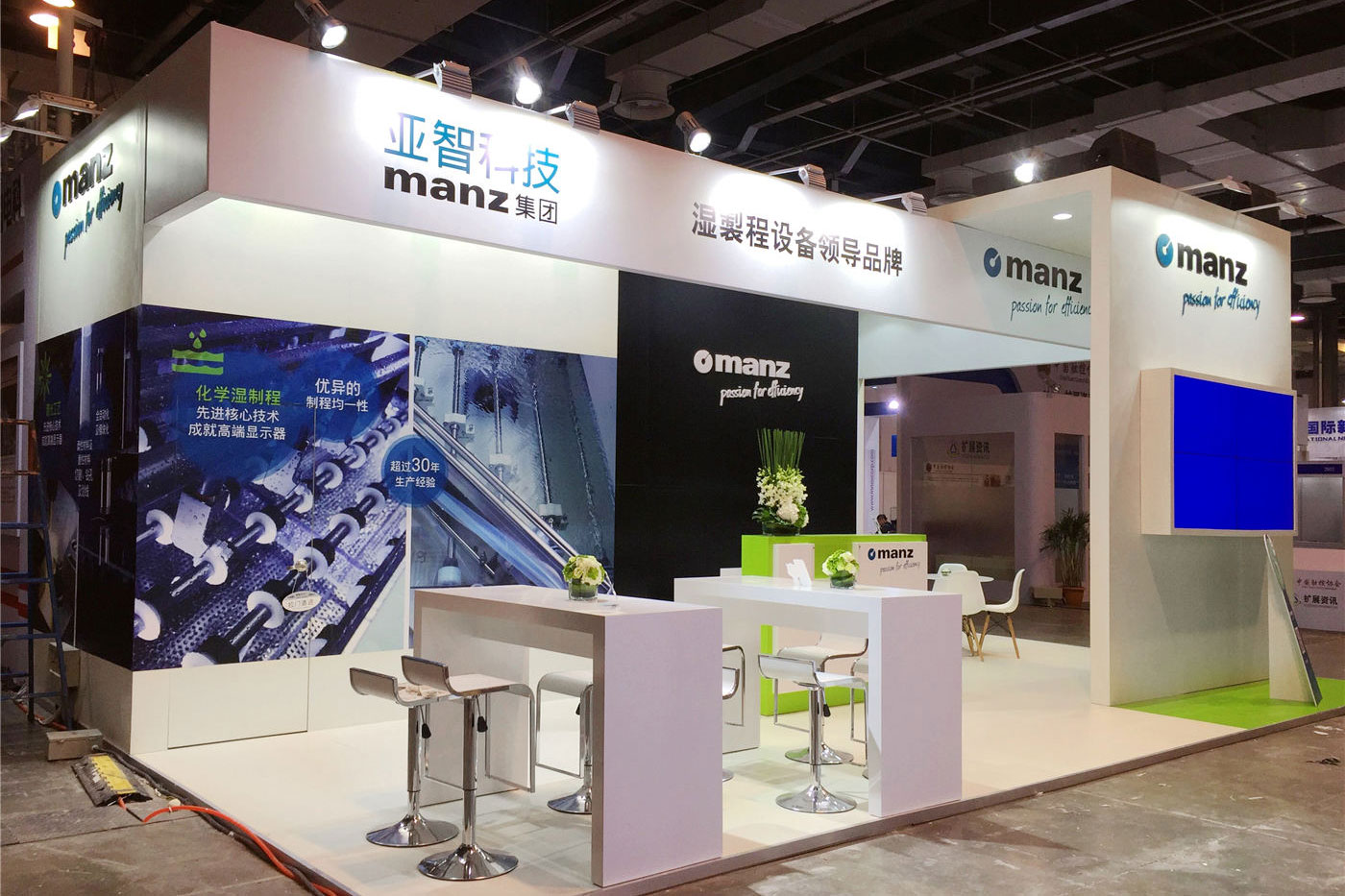 Manz China Suzhou Ltd.