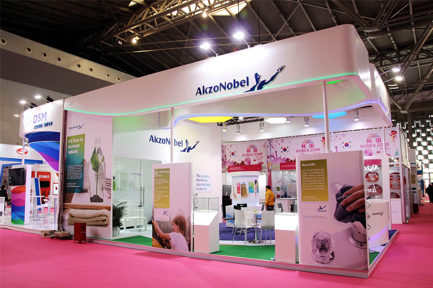 Akzo Nobel Chemical (BOXING) Co., Ltd