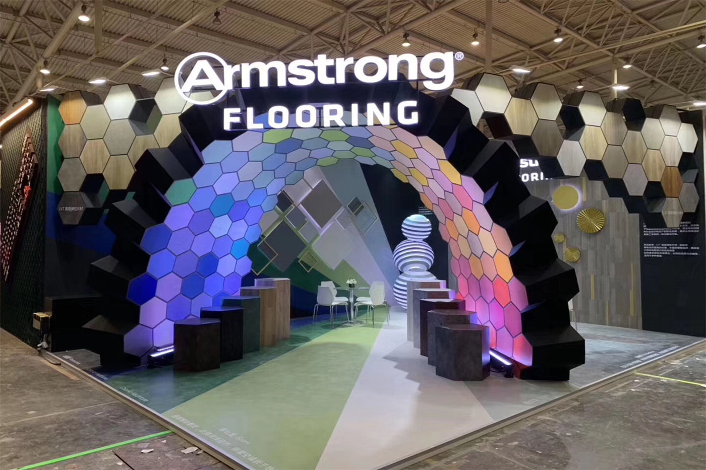 Armstrong (China) Investment Co., Ltd